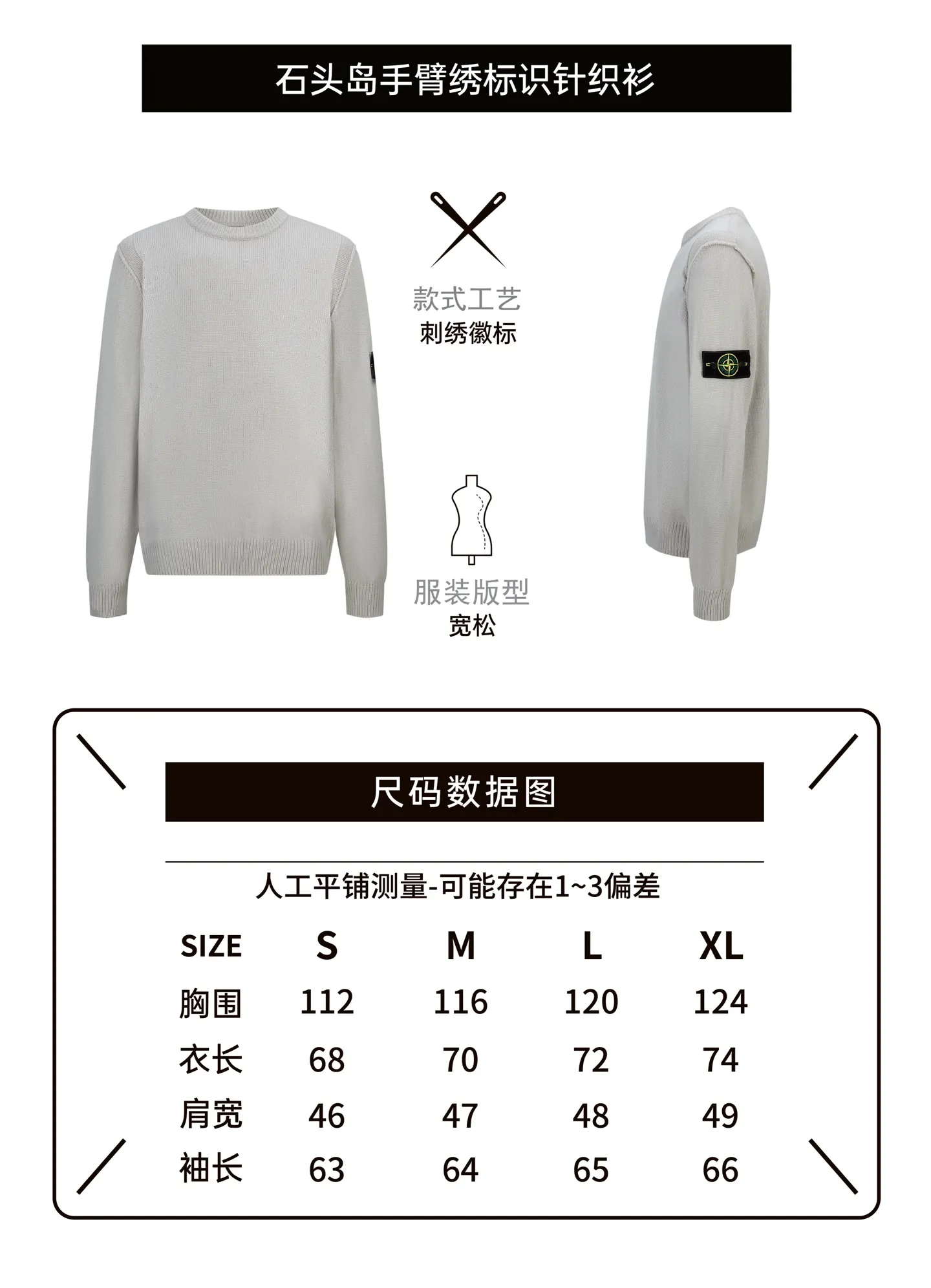 [Size chart] P390